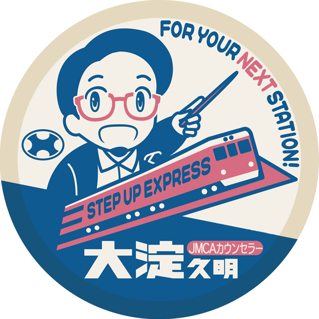 南　薫 ／ 大淀久明